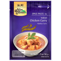 Chicken Curry Madras Curry Pack of 12 Units L240978